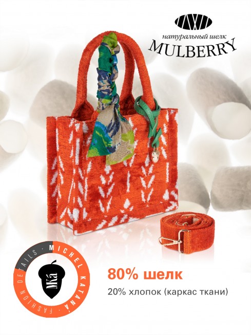 Шелковый (Бахмаль) тоут Petit (S) HIBISCUS SOMNIUM! (Мечта гибискуса!) HIBISCUS SOMNIUM!/S